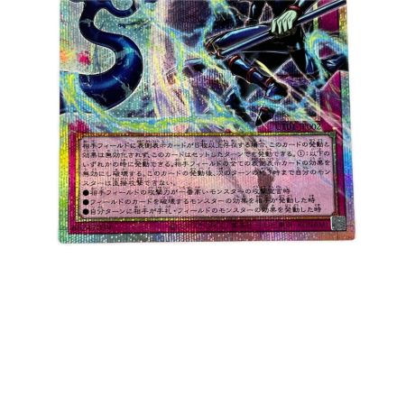 遊戯王 聖なる心のバリア -マインドフォース- UT01-JP002