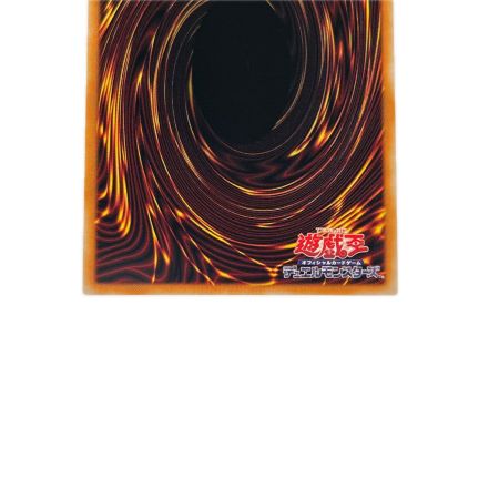遊戯王 聖なる心のバリア -マインドフォース- UT01-JP002