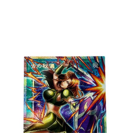 遊戯王 古の秘儀 UT01-JP001