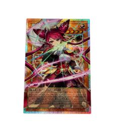 遊戯王 聖王女 ローズパメラ UT01-JP008 Cランク