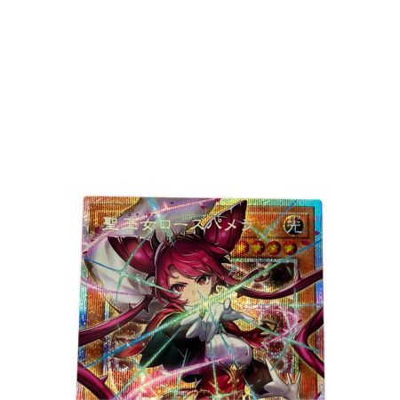 遊戯王 聖王女 ローズパメラ UT01-JP008