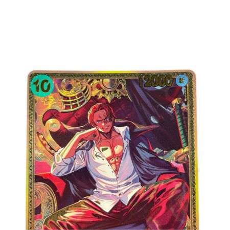 ワンピース シャンクス パラレル SPOP13-028SR