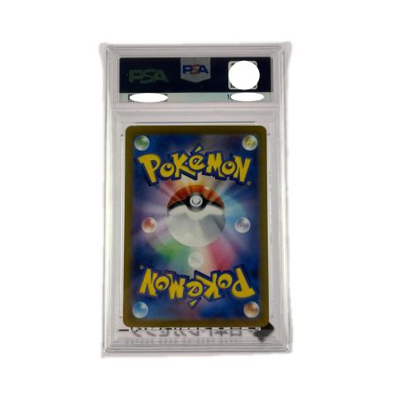 ポケモンカード PSA10 イーブイ 125/187 ポケカ