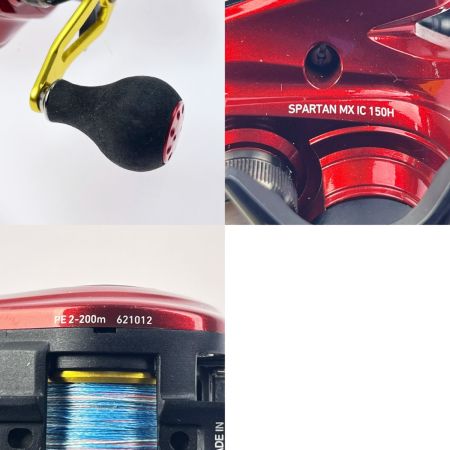 DAIWA ダイワ カウンター付両軸リール スパルタン MX IC 150H  621012