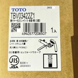 TOTO トートー 壁付サーモスタット混合水栓 取り替え用・寒冷地仕様 未開封品 TBV03422Z1 Nランク