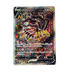 ポケモンカード ギラティナV 111/100SR ポケカ Cランク