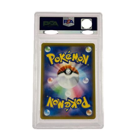ポケモンカード PSA10 そらをとぶピカチュウV 023/028RR ポケカ