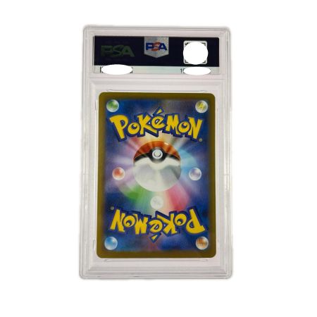 ポケモンカード PSA10 シャワーズex 205/187SAR ポケカ