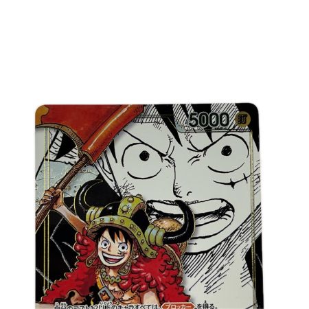 ワンピース モンキー・D・ルフィ OP17-079 コミックパラレル