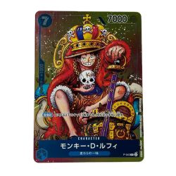 ワンピース モンキー・D・ルフィ P-043 Cランク
