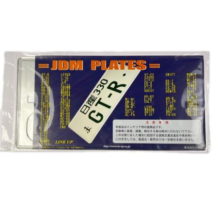 ケイズ JDM PLATES 日産530 ま・S-15 インテリア装飾用プレート