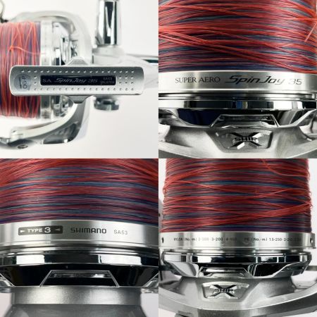 SHIMANO シマノ 14スーパーエアロ スピンジョイ 35 SA53 標準仕様 替えスプール付