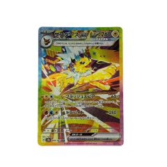 ポケモンカード サンダースex 209/187SAR ポケカ Cランク