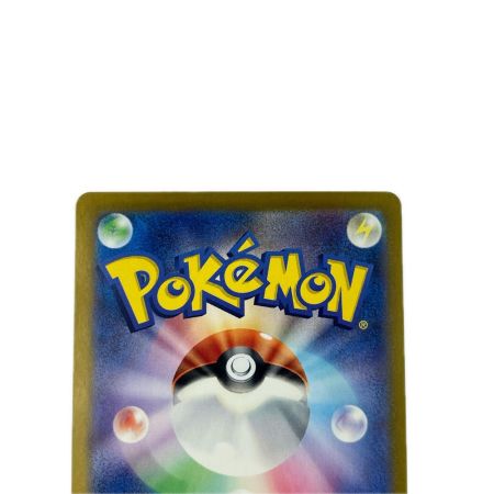 ポケモンカード サンダースex 209/187SAR ポケカ