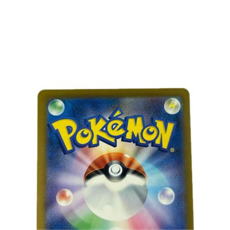 ポケモンカード ピカチュウex 234/193SAR ポケカ