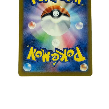 ポケモンカード ピカチュウex 234/193SAR ポケカ