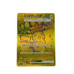 ポケモンカード ピカチュウex 236/187UR ポケカ Bランク