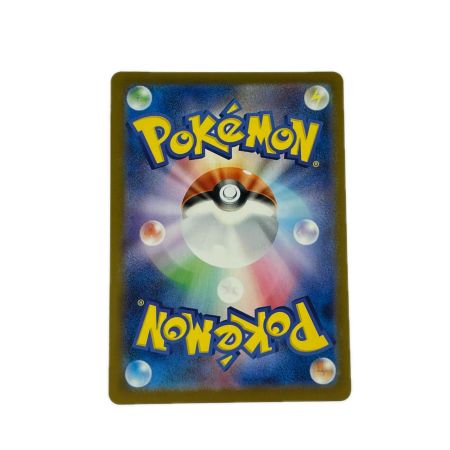 ポケモンカード ピカチュウex 236/187UR ポケカ