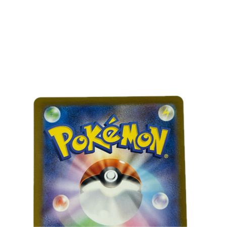 ポケモンカード ピカチュウex 236/187UR ポケカ