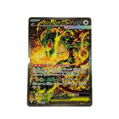 ポケモンカード メガレックウザex 110/076SAR ポケカ Cランク