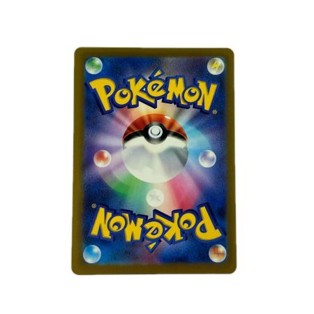 ポケモンカード メガレックウザex 110/076SAR ポケカ