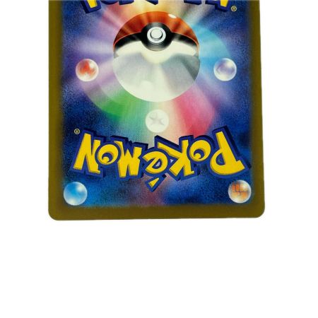 ポケモンカード メガレックウザex 110/076SAR ポケカ