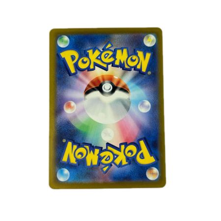ポケモンカード メガリザードンex 223/193MA ポケカ