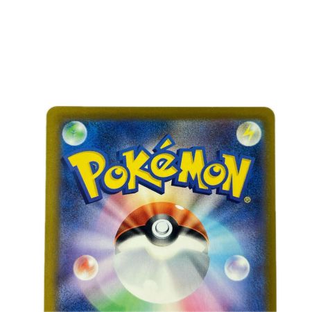 ポケモンカード メガリザードンex 223/193MA ポケカ
