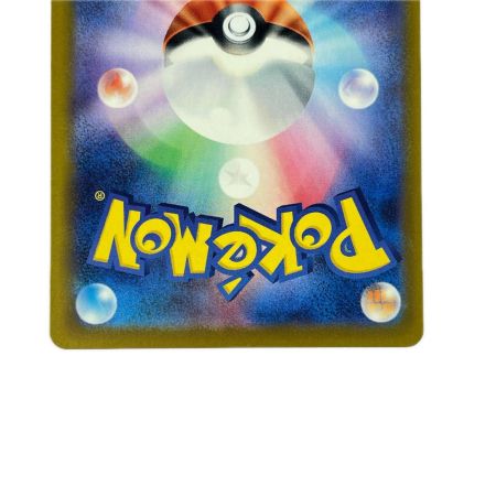 ポケモンカード メガリザードンex 223/193MA ポケカ