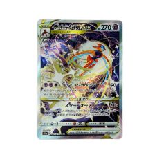 ポケモンカード デオキシスVSTAR 223/172SAR ポケカ Bランク