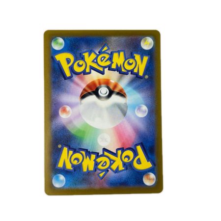 ポケモンカード デオキシスVSTAR 223/172SAR ポケカ