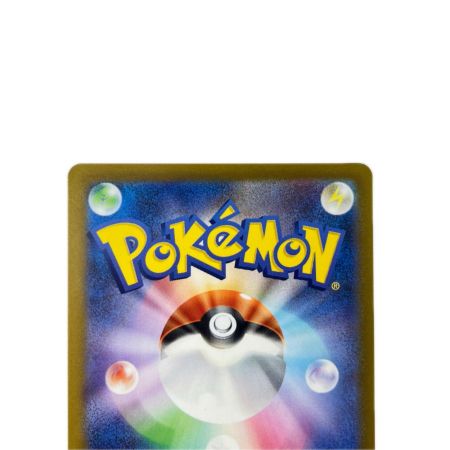 ポケモンカード デオキシスVSTAR 223/172SAR ポケカ