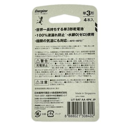 エナジャイザー リチウム乾電池 単3系 4本入り10パック 計40本 未開封