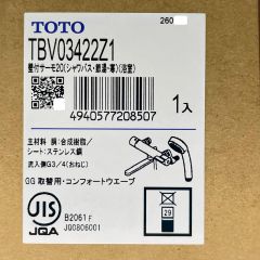 TOTO トートー 壁付サーモスタット混合水栓 取り替え用・寒冷地仕様 未開封品 箱ダメージ TBV03422Z1 Sランク