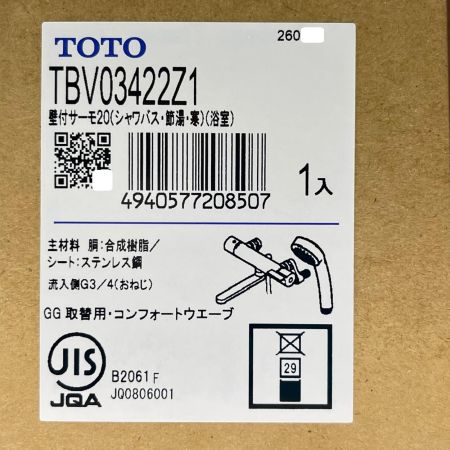 TOTO トートー 壁付サーモスタット混合水栓 取り替え用・寒冷地仕様 未開封品 箱ダメージ TBV03422Z1