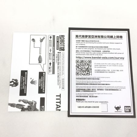  BANDAI バンダイ ROBOT魂 パシフィックリム SIDE JAEGER タイタン・リディーマー