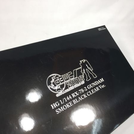  BANDAI バンダイ ガンプラ GBWC 2018 HG 1/144 RX-78-2 ガンダム スモークブラッククリアVer
