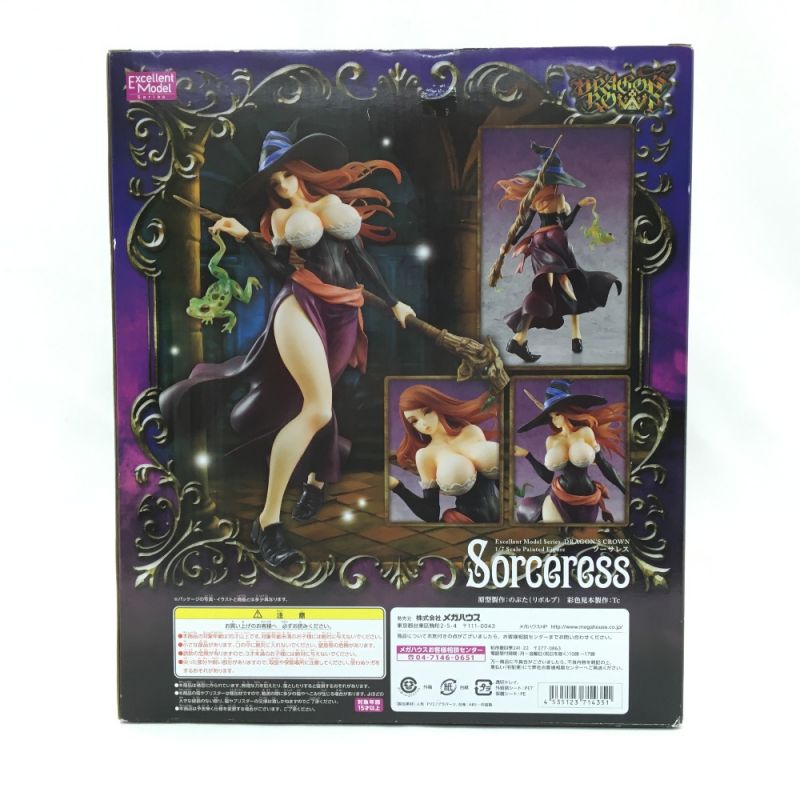 中古】 Megahouse Corporation メガハウス エクセレントモデルシリーズ