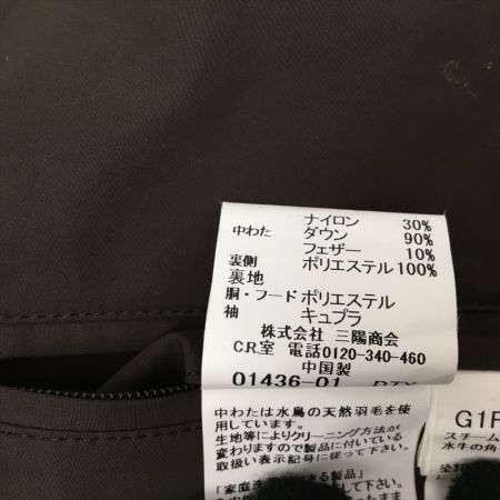  MACKINTOSH LONDON メンズ ピーチタフタダウンジャケット ブラウン