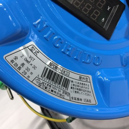 【中古】 日動工業 100V屋内型電工ドラム コードリール デジタル