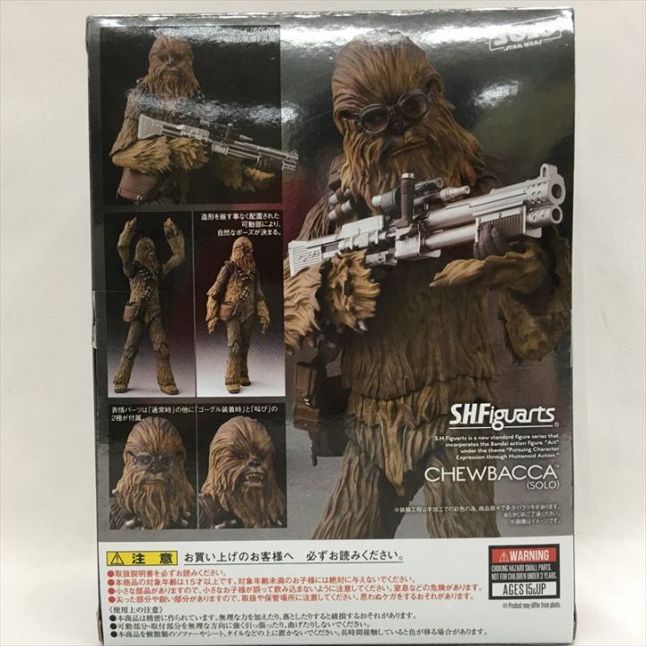 S.H.Figuarts BANDAI バンダイ スターウォーズ チューバッカ(SOLO)｜中古｜なんでもリサイクルビッグバン