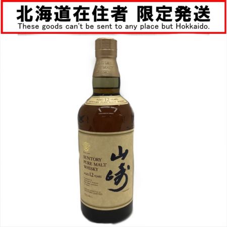 【北海道内限定発送】 SUNTORY サントリー ピュアモルトウイスキー 山崎12年 43% 750ml 未開栓