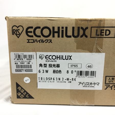  IRISOHYAMA アイリスオーヤマ エコハイルクス 63W 角型 屋外LED投光器 昼白色 IRLDSP63N 2-W-BK