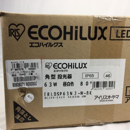 中古】 IRISOHYAMA アイリスオーヤマ エコハイルクス 63W 角型 屋外LED