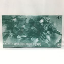 ▼▼ BANDAI バンダイ 1/20スケール スコープドッグターボカスタム サンサ戦 グレゴルー機/バイマン機 Nランク