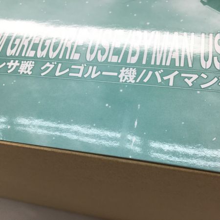  BANDAI バンダイ 1/20スケール スコープドッグターボカスタム サンサ戦 グレゴルー機/バイマン機