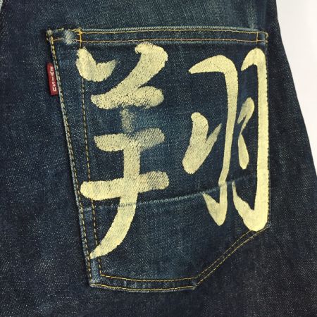  EVISU エビス デニムパンツ ジーパン 颯 翔 Lot.2001 NO.2 32×35