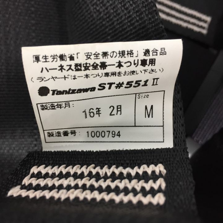 タニザワ フルハーネス型安全帯 スーパーランヤード付 ST#551Ⅱ｜中古｜なんでもリサイクルビッグバン