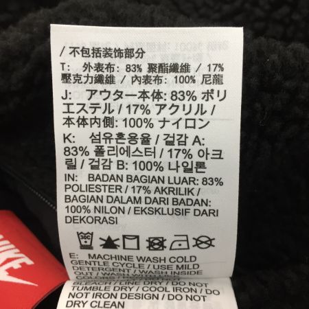  NIKE ナイキ スウッシュ ボア フリース リバーシブルジャケット SIZE XL BQ6546-017 ブラック×イエロー x イエロー