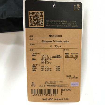  THE NORTH FACE ザノースフェイス ストームピークトリクライメイトジャケット NS62003 ブラック